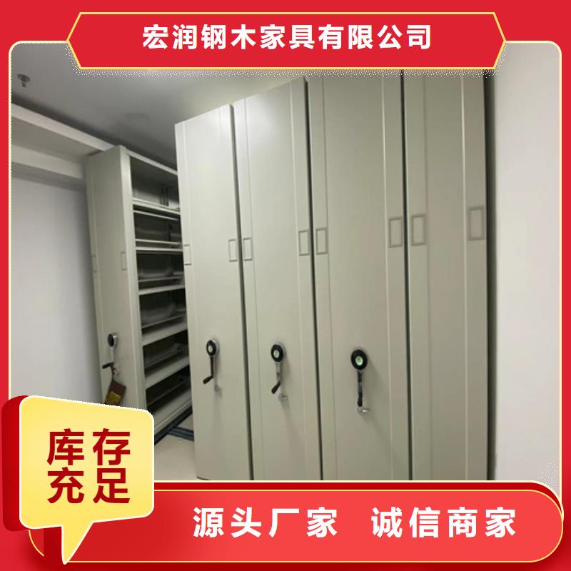 密集柜电动密集柜工厂现货供应