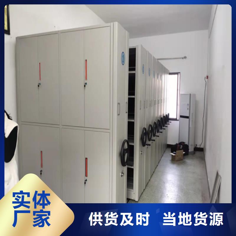 电动病例密集架厂家视频-电动病例密集架厂家|陕西省汉中市|城固|宁强|榆林|安康|延安|宝鸡|商洛|西安|咸阳