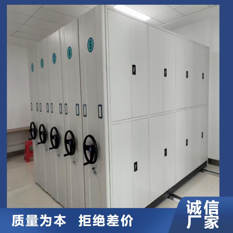 电动病例密集架厂家视频-电动病例密集架厂家|湖南省|湘西|永州|岳阳|株洲|长沙|郴州