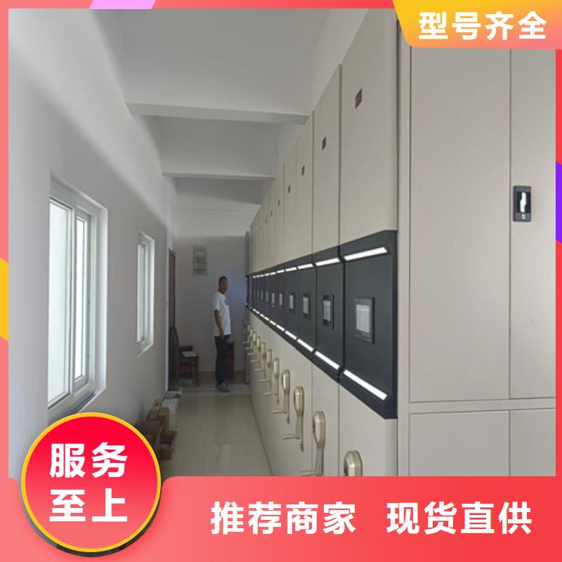 实力商家 定制不额外收费密集柜 【手动密集柜安装】一手价格