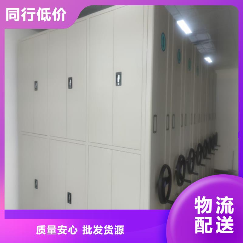 电动病例密集架厂家视频-电动病例密集架厂家|陕西省汉中市|城固|宁强|榆林|安康|延安|宝鸡|商洛|西安|咸阳