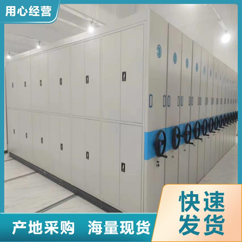 电动病例密集架厂家视频-电动病例密集架厂家|湖南省|湘西|永州|岳阳|株洲|长沙|郴州