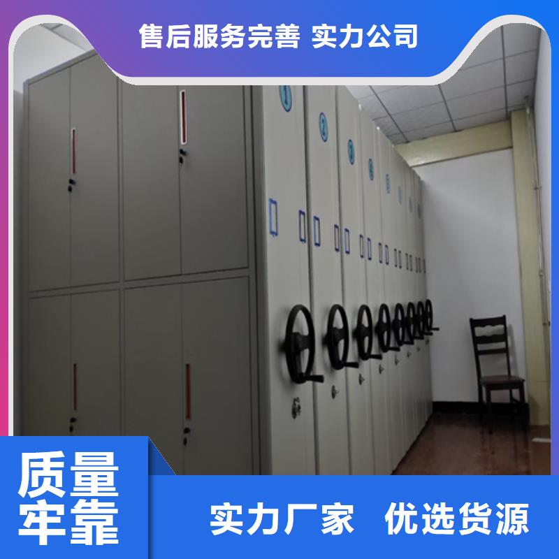 密集柜手动密集柜安装厂家技术完善