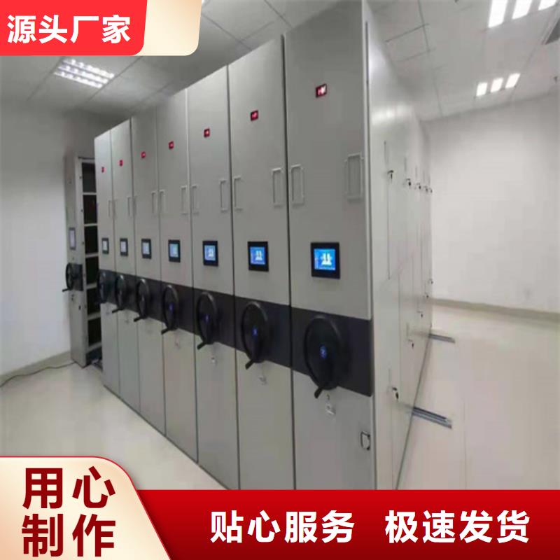 电动病例密集架厂家视频-电动病例密集架厂家|陕西省汉中市|城固|宁强|榆林|安康|延安|宝鸡|商洛|西安|咸阳