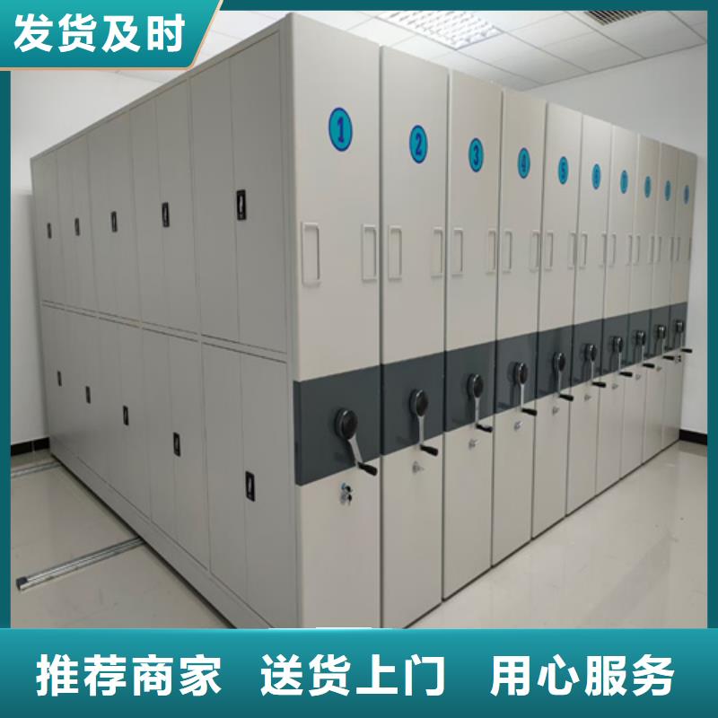 电动病例密集架厂家视频-电动病例密集架厂家|湖南省|湘西|永州|岳阳|株洲|长沙|郴州