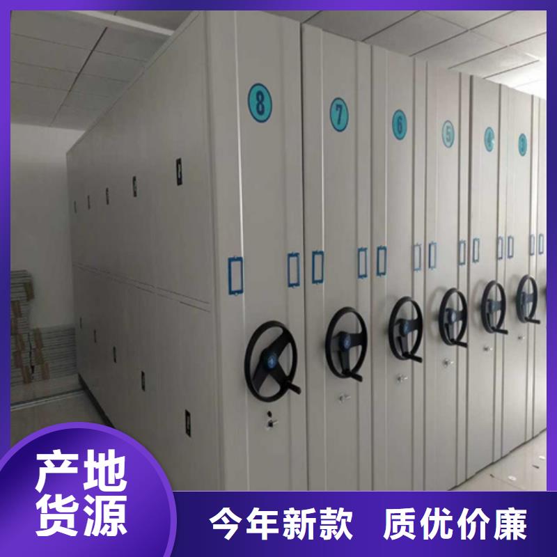 密集柜电动密集柜工厂现货供应