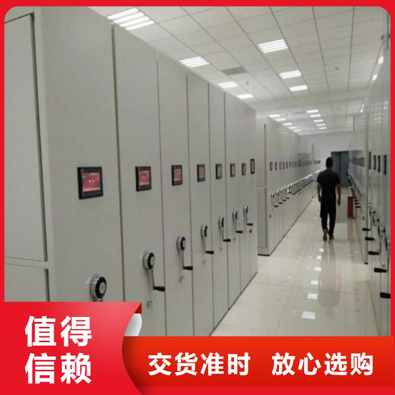 密集柜电动密集柜工厂现货供应