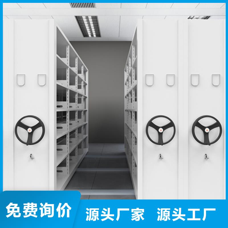密集架 保密柜质量优选
