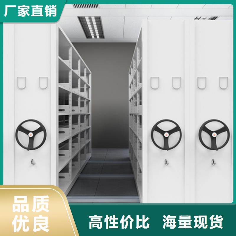 密集架保密柜安装就近发货