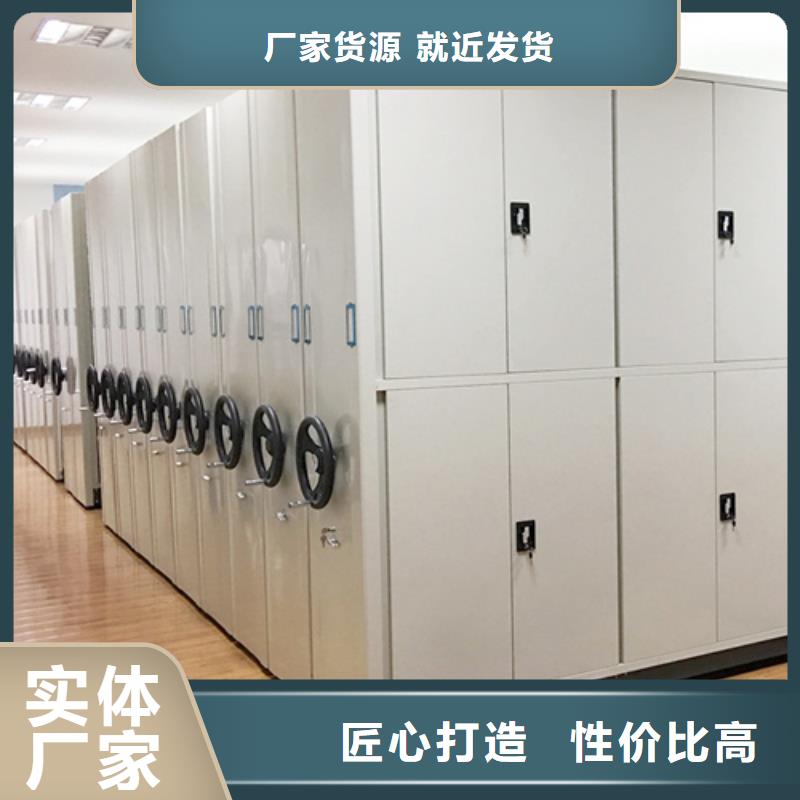 密集架 保密柜质量优选