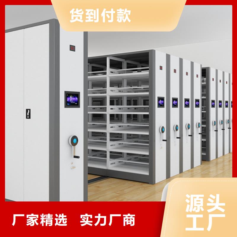 【 密集架,图书书架为品质而生产】-服务区域包括包头|锡林郭勒|赤峰|鄂尔多斯|通辽等-产品视频