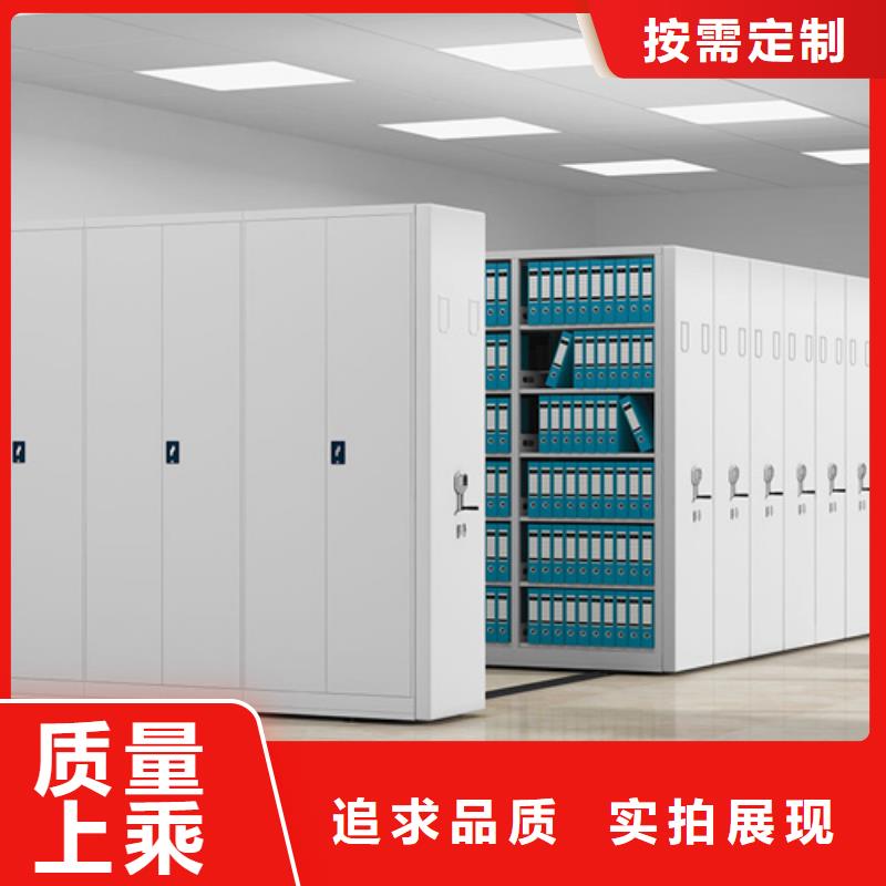 密集架仓储货架安装安心购