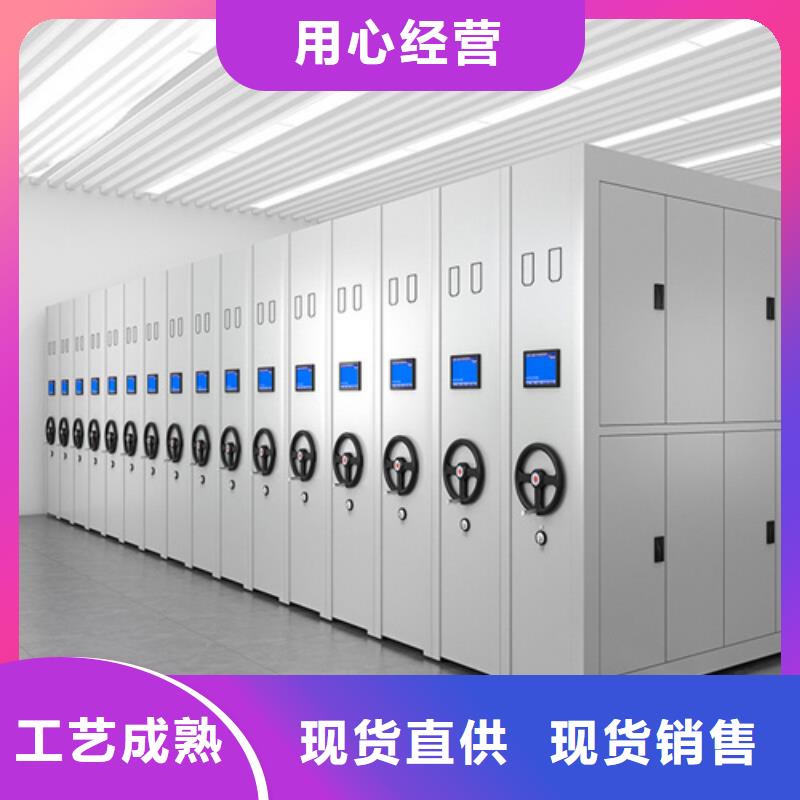 【 密集架,图书书架为品质而生产】-服务区域包括包头|锡林郭勒|赤峰|鄂尔多斯|通辽等-产品视频