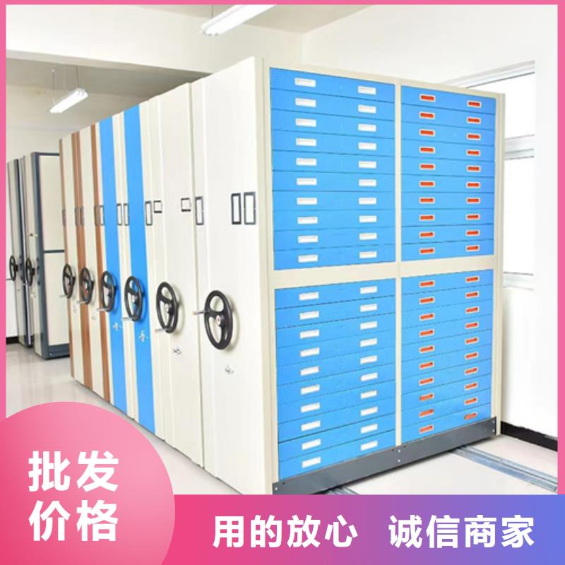 电动病例密集架厂家视频-电动病例密集架厂家-贵州省安顺市普定|平坝|贵阳|黔南|黔西南|铜仁|毕节|六盘水当地生产商
