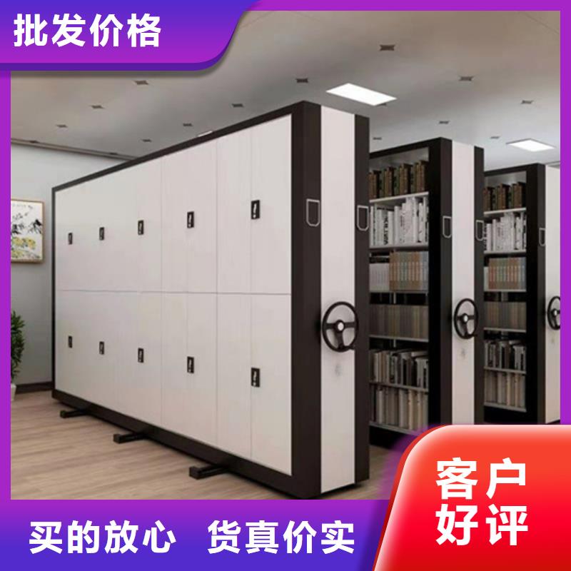 密集架 保密柜质量优选