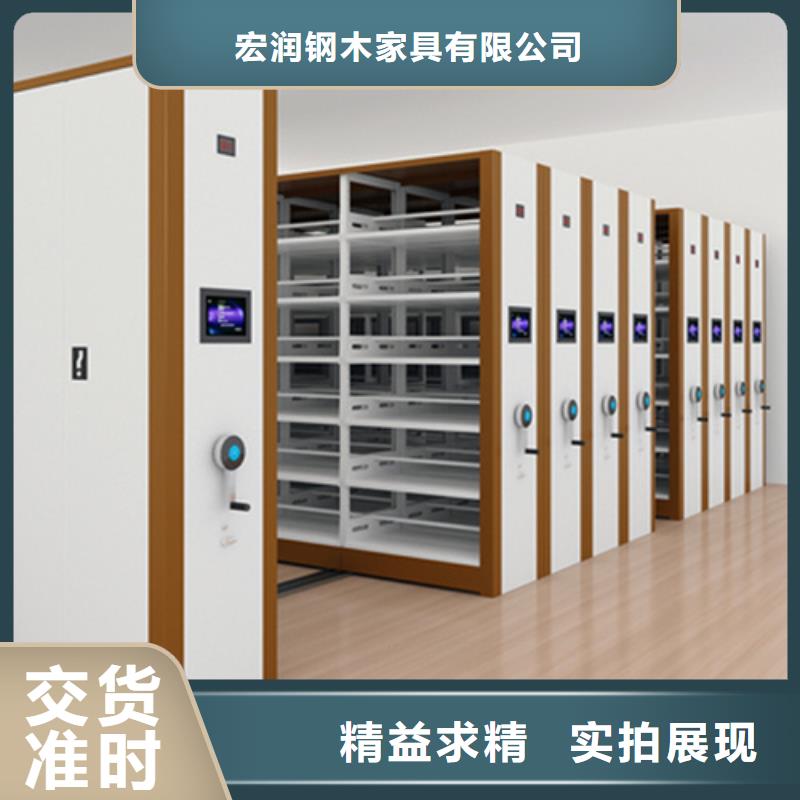 电动病例密集架厂家视频-电动病例密集架厂家-贵州省安顺市普定|平坝|贵阳|黔南|黔西南|铜仁|毕节|六盘水当地生产商