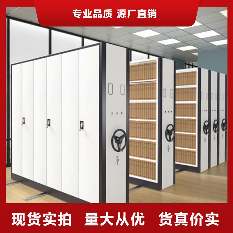 密集架 保密柜质量优选