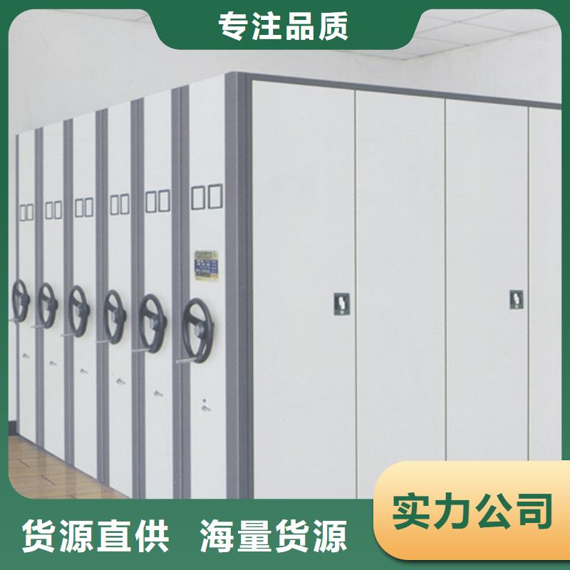 电动病例密集架厂家视频-电动病例密集架厂家-贵州省安顺市普定|平坝|贵阳|黔南|黔西南|铜仁|毕节|六盘水当地生产商