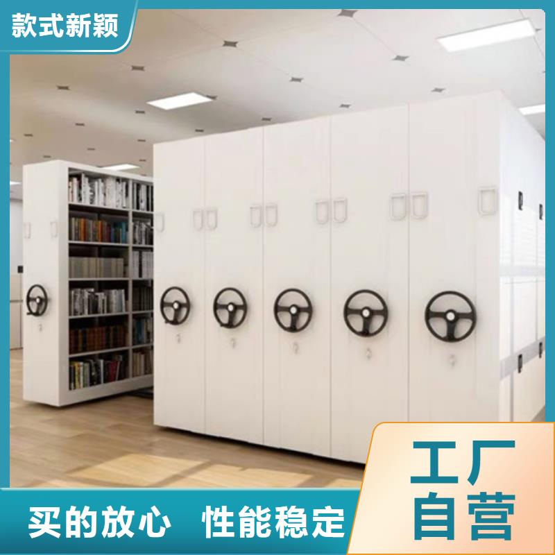 密集架 【电动密集柜】规格齐全实力厂家|文件柜安装-宏润钢木家具(安顺市分公司)