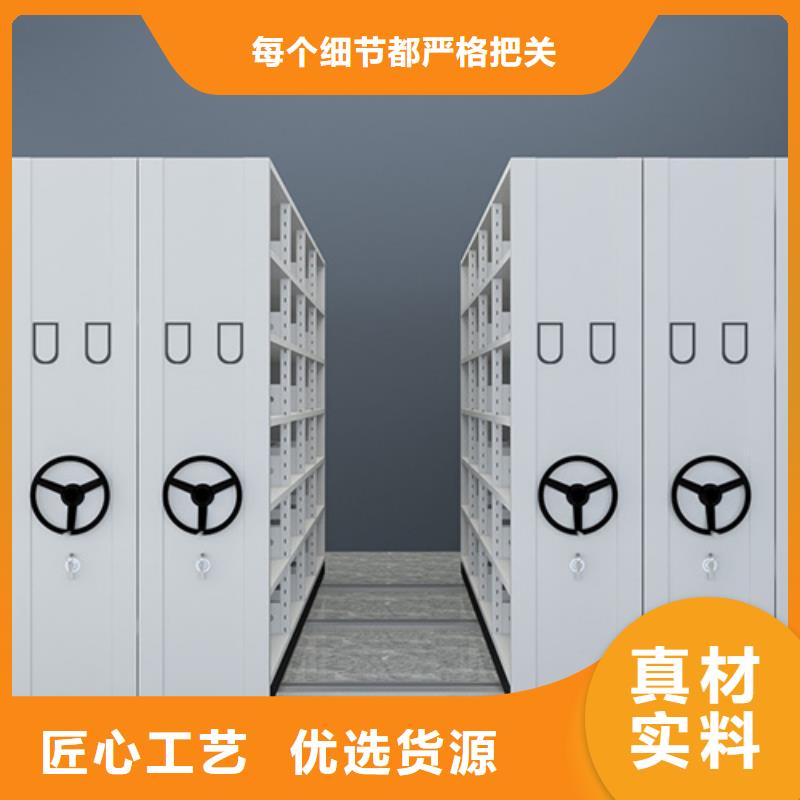 电动病例密集架厂家视频-电动病例密集架厂家-贵州省安顺市普定|平坝|贵阳|黔南|黔西南|铜仁|毕节|六盘水当地生产商