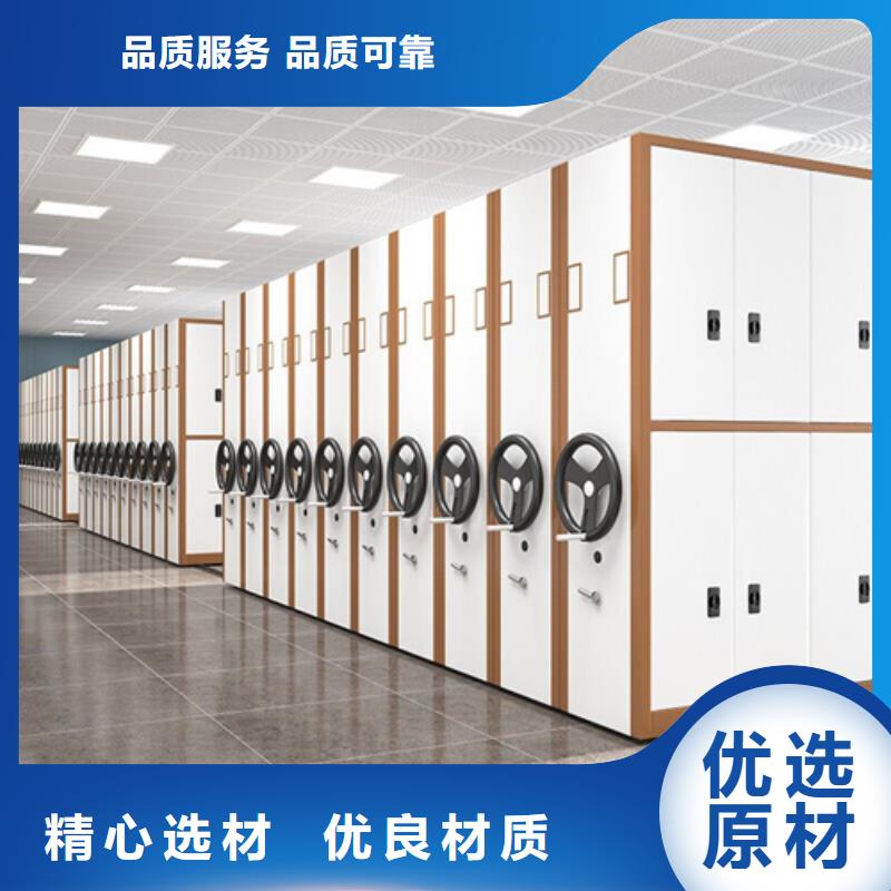 宏润更衣柜安装密集架-【智能密集柜安装】细节决定品质三玖采购网