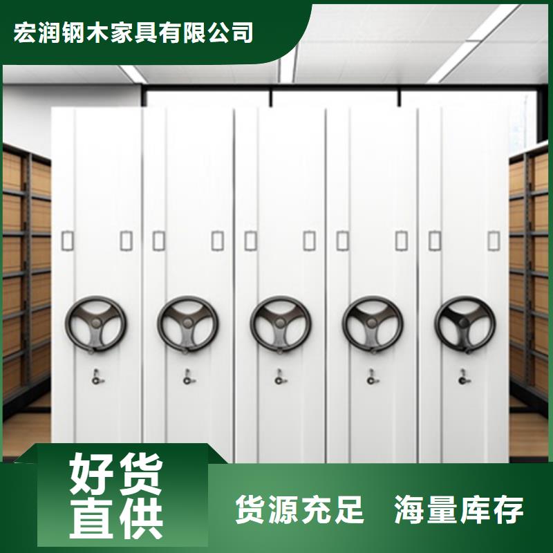 宏润更衣柜安装密集架-【智能密集柜安装】细节决定品质三玖采购网