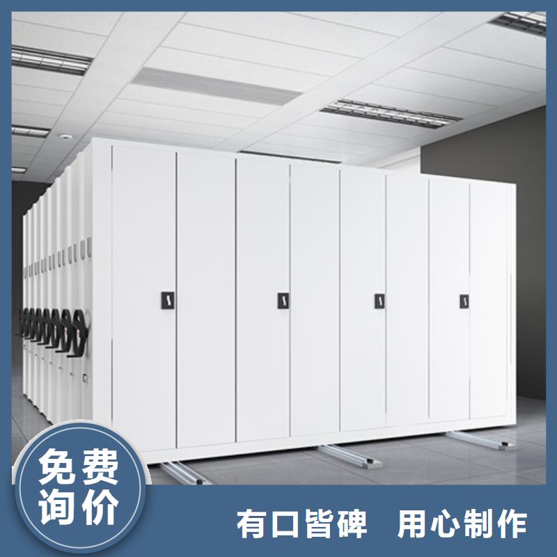 电动病例密集架厂家视频-电动病例密集架厂家-贵州省安顺市普定|平坝|贵阳|黔南|黔西南|铜仁|毕节|六盘水当地生产商