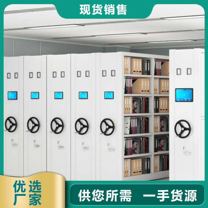 【 密集架,图书书架为品质而生产】-服务区域包括包头|锡林郭勒|赤峰|鄂尔多斯|通辽等-产品视频