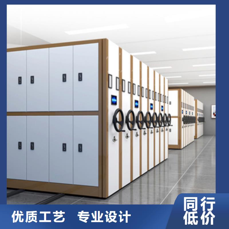 密集架 【电动密集柜】规格齐全实力厂家|文件柜安装-宏润钢木家具(安顺市分公司)