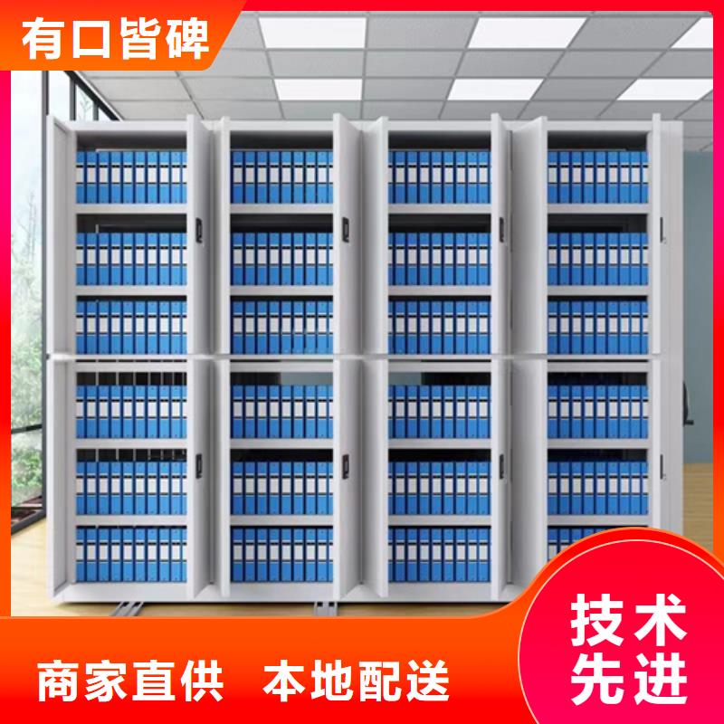 密集架 【电动密集柜】规格齐全实力厂家|文件柜安装-宏润钢木家具(安顺市分公司)