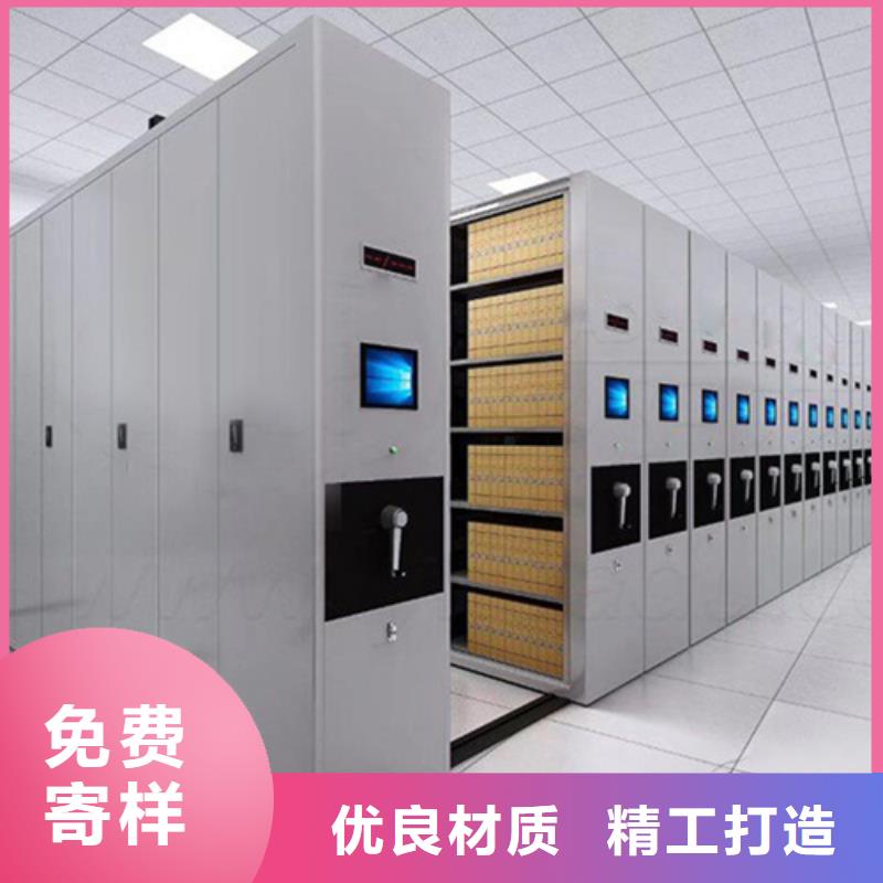 密集架 【电动密集柜】规格齐全实力厂家|文件柜安装-宏润钢木家具(安顺市分公司)