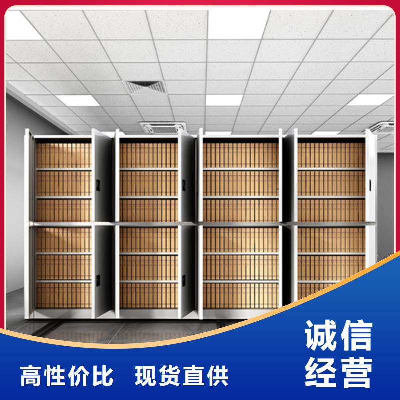 密集架 【电动密集柜】规格齐全实力厂家|文件柜安装-宏润钢木家具(安顺市分公司)