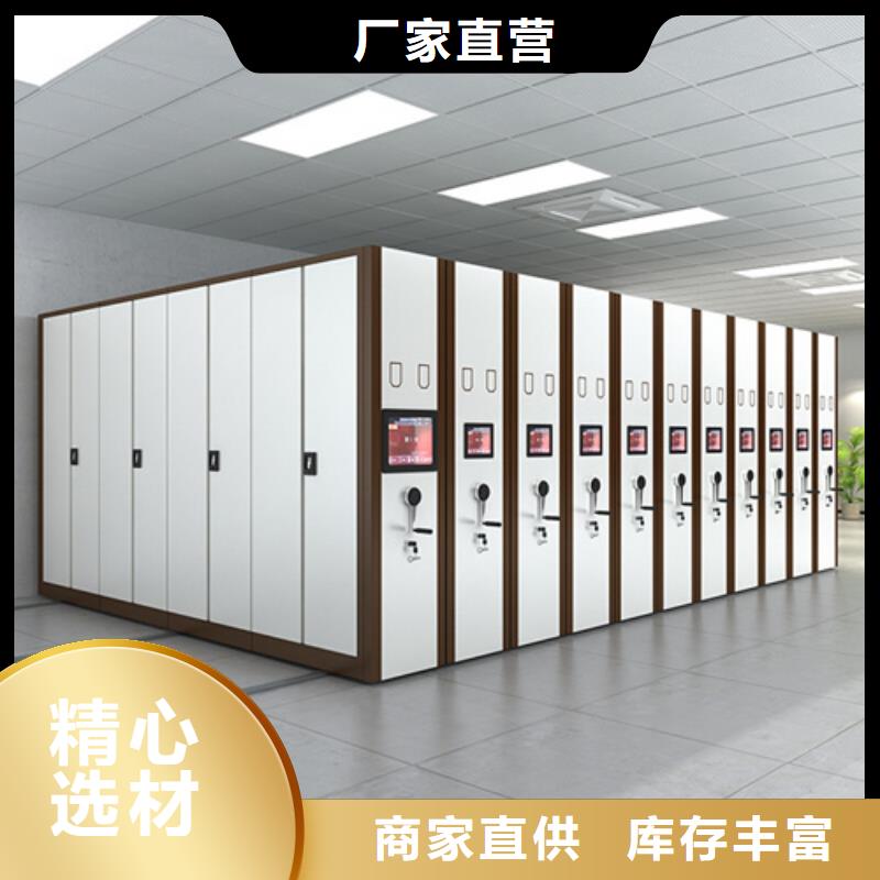 密集架保密柜安装就近发货