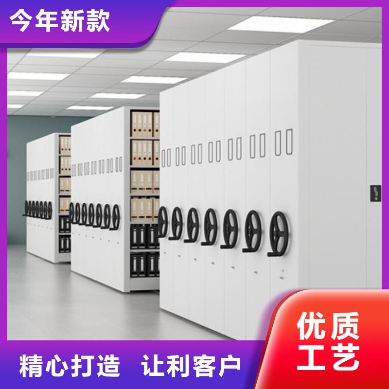 密集架 保密柜质量优选