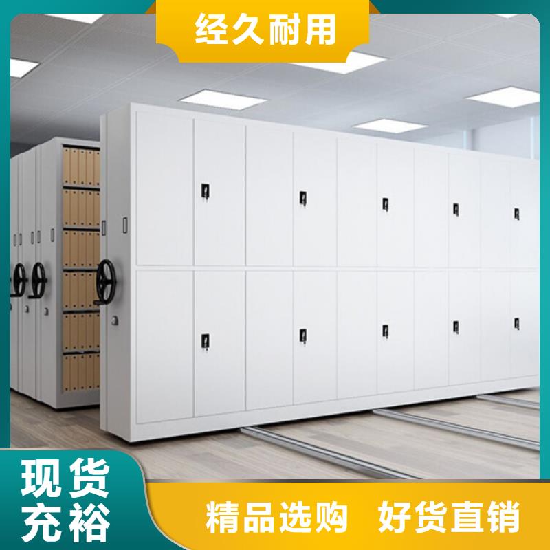 密集架 【电动密集柜】规格齐全实力厂家|文件柜安装-宏润钢木家具(安顺市分公司)