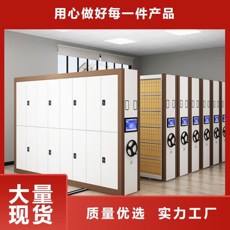 宏润更衣柜安装密集架-【智能密集柜安装】细节决定品质三玖采购网