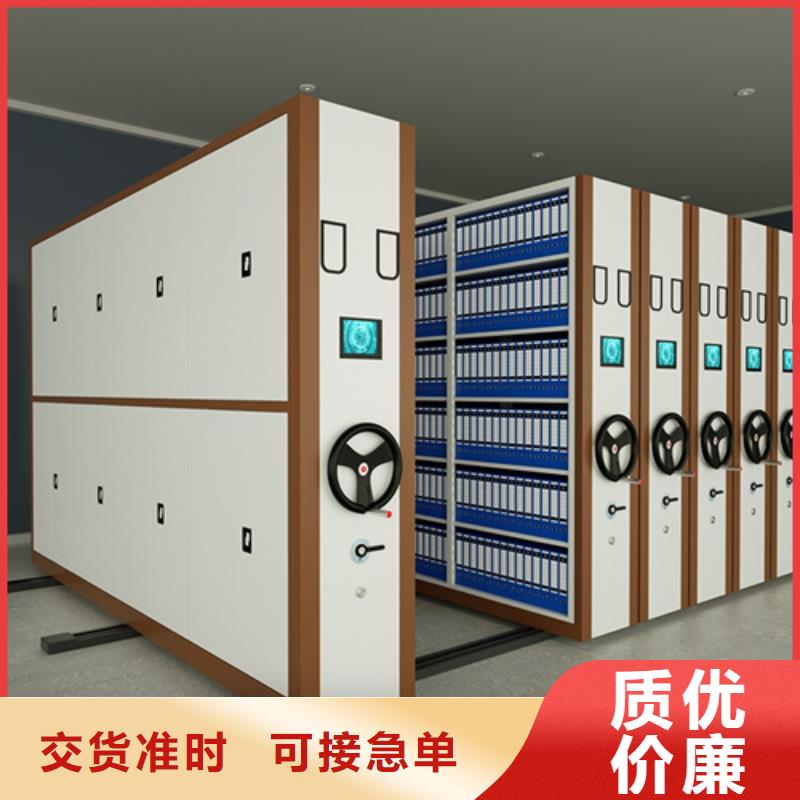 电动病例密集架厂家视频-电动病例密集架厂家-贵州省安顺市普定|平坝|贵阳|黔南|黔西南|铜仁|毕节|六盘水当地生产商