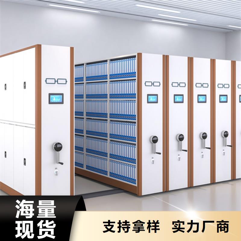 电动病例密集架厂家视频-电动病例密集架厂家-贵州省安顺市普定|平坝|贵阳|黔南|黔西南|铜仁|毕节|六盘水当地生产商