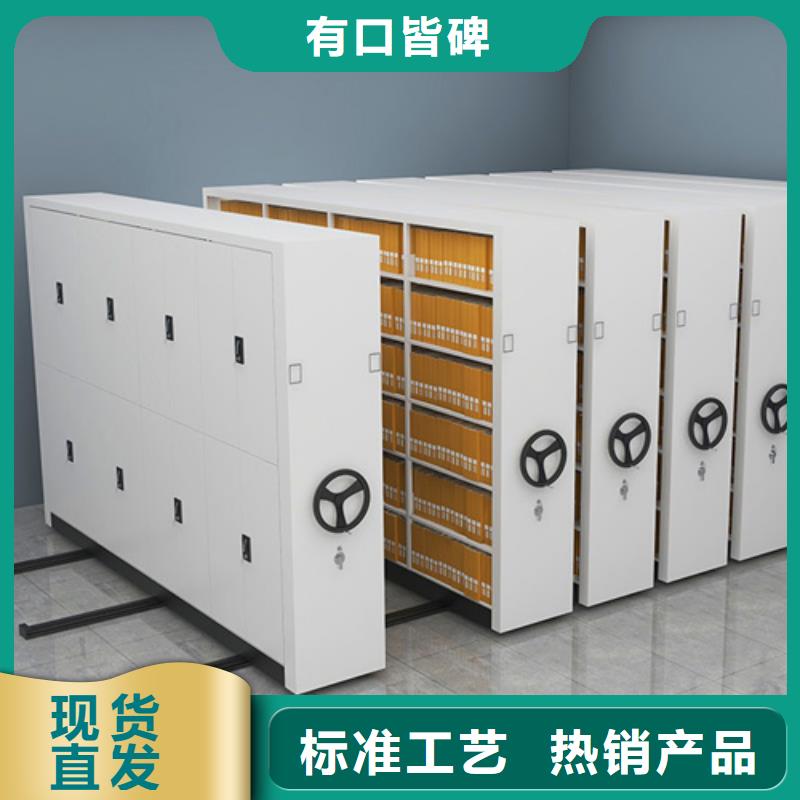 密集架 保密柜质量优选