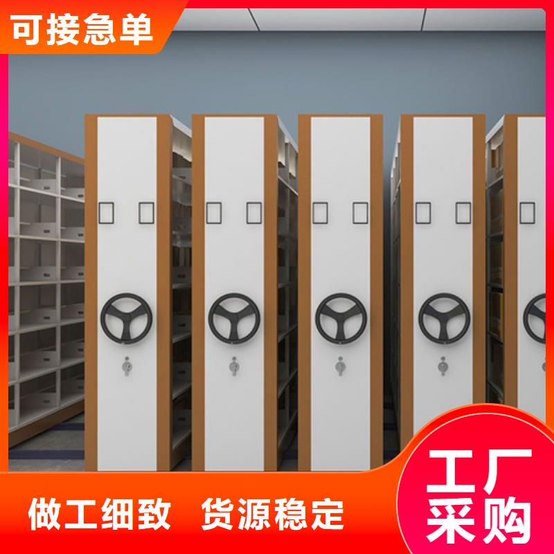 密集架仓储货架安装安心购