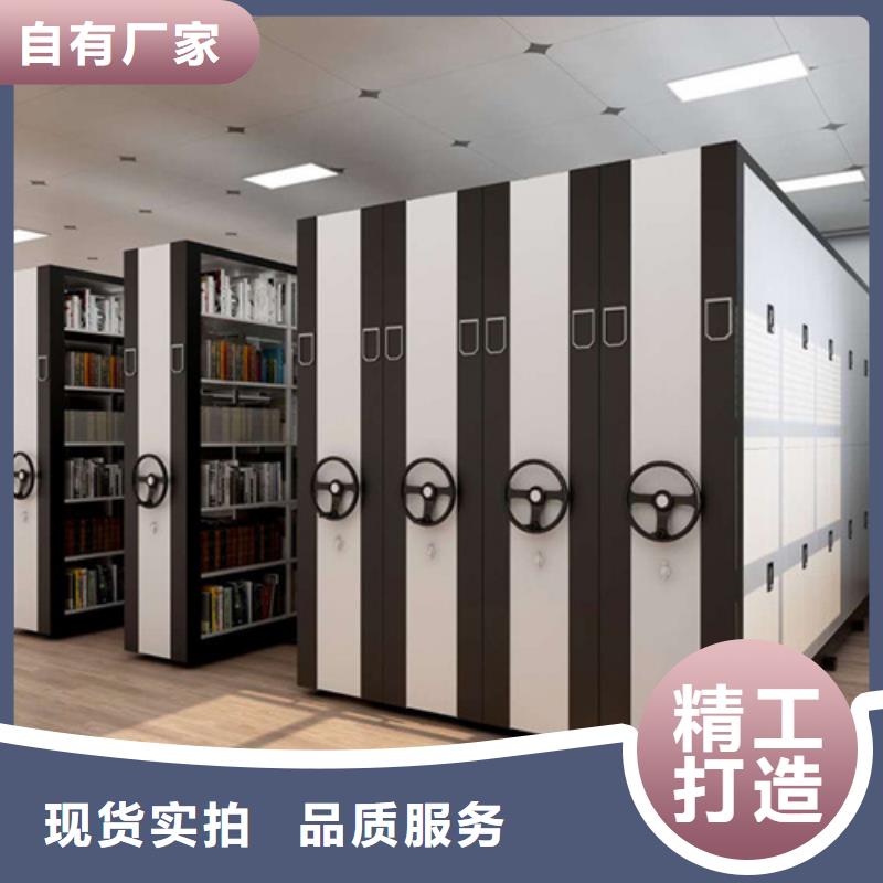 【 密集架,图书书架为品质而生产】-服务区域包括包头|锡林郭勒|赤峰|鄂尔多斯|通辽等-产品视频