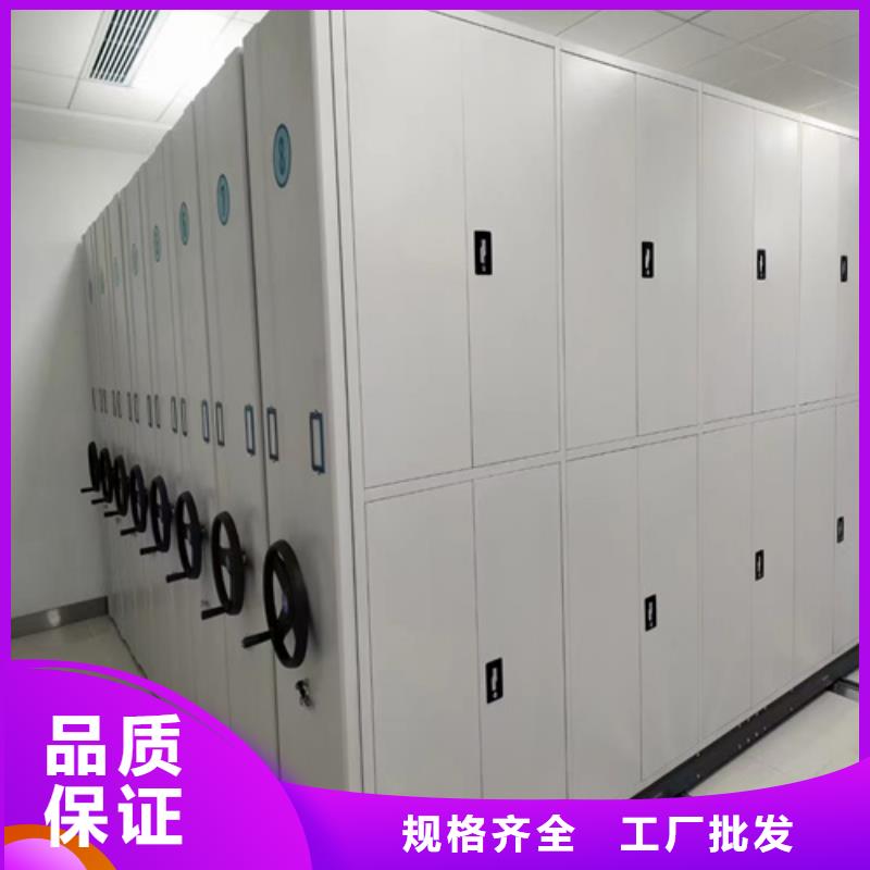 密集架保密柜安装就近发货
