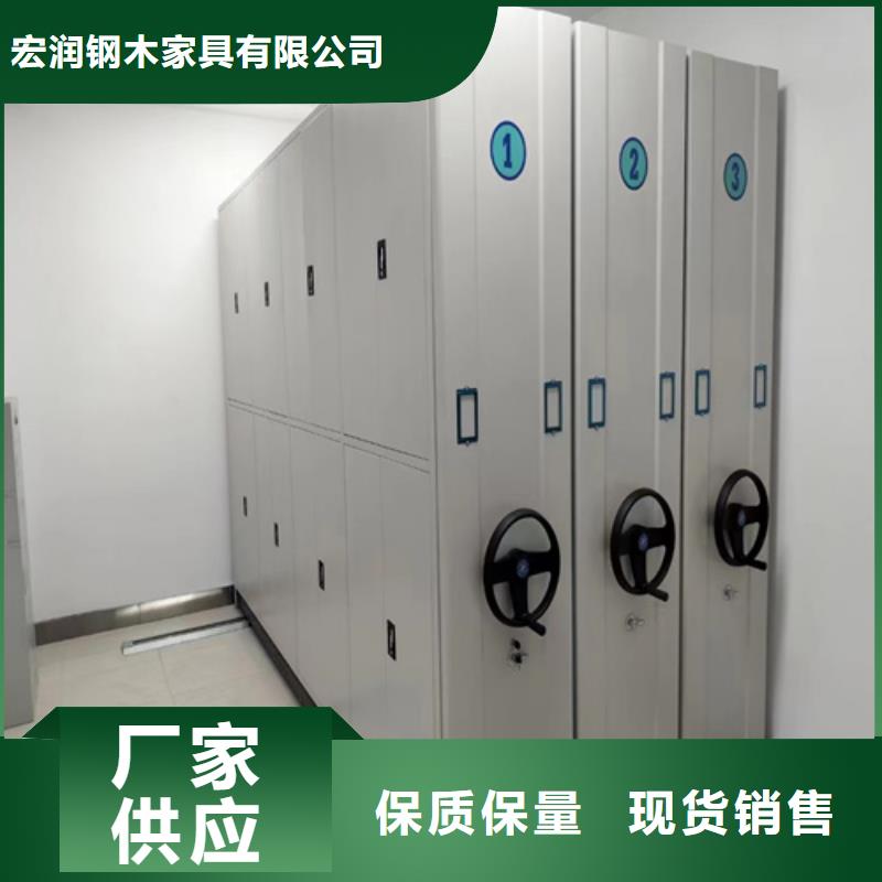 【 密集架,图书书架为品质而生产】-服务区域包括包头|锡林郭勒|赤峰|鄂尔多斯|通辽等-产品视频