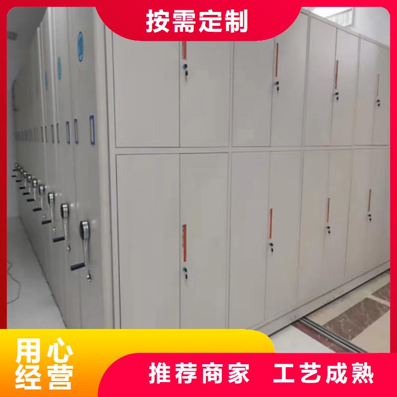 电动病例密集架厂家视频-电动病例密集架厂家-贵州省安顺市普定|平坝|贵阳|黔南|黔西南|铜仁|毕节|六盘水当地生产商