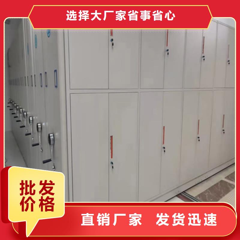 宏润更衣柜安装密集架-【智能密集柜安装】细节决定品质三玖采购网