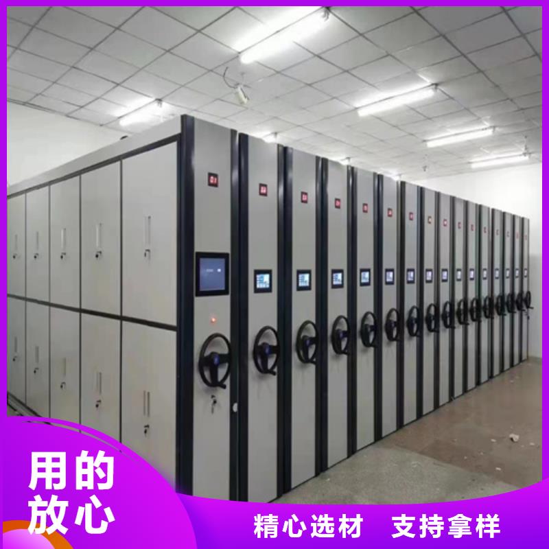 密集架 【电动密集柜】规格齐全实力厂家|文件柜安装-宏润钢木家具(安顺市分公司)