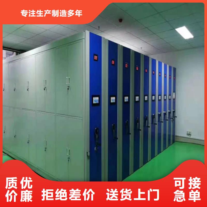 【 密集架,图书书架为品质而生产】-服务区域包括包头|锡林郭勒|赤峰|鄂尔多斯|通辽等-产品视频
