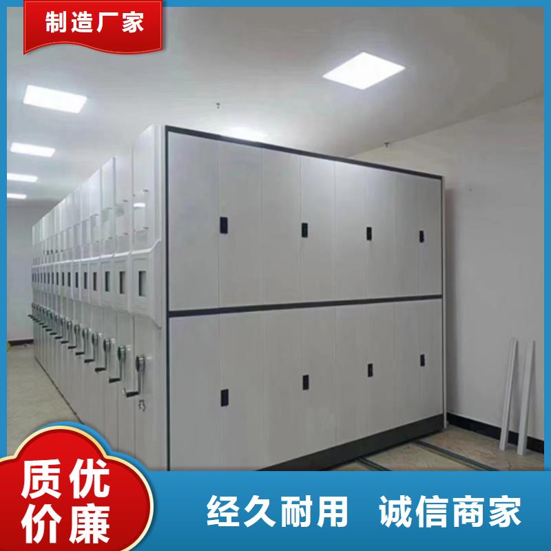 宏润更衣柜安装密集架-【智能密集柜安装】细节决定品质三玖采购网