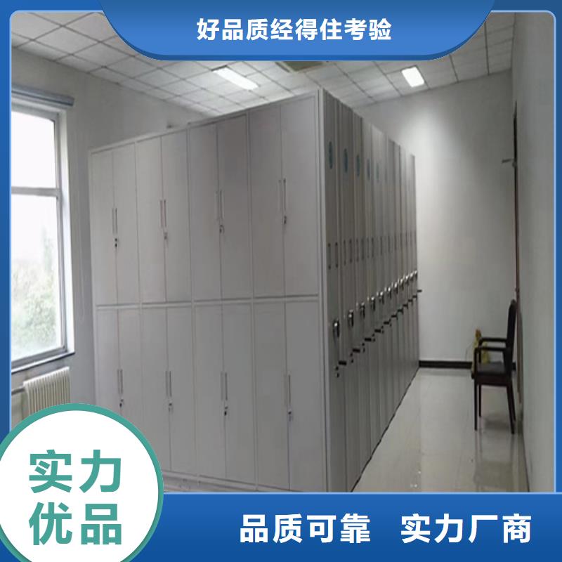 电动病例密集架厂家视频-电动病例密集架厂家-贵州省安顺市普定|平坝|贵阳|黔南|黔西南|铜仁|毕节|六盘水当地生产商
