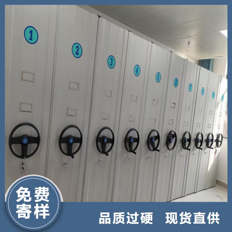 电动病例密集架厂家视频-电动病例密集架厂家-贵州省安顺市普定|平坝|贵阳|黔南|黔西南|铜仁|毕节|六盘水当地生产商